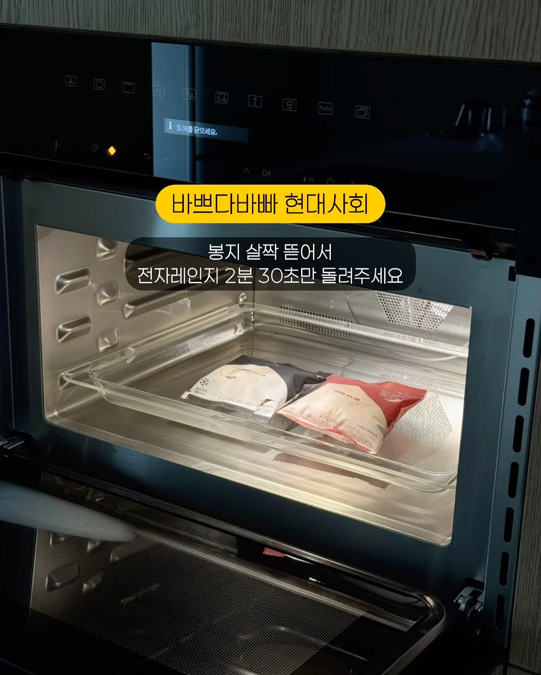 연세 고단백 프로 두유 3
