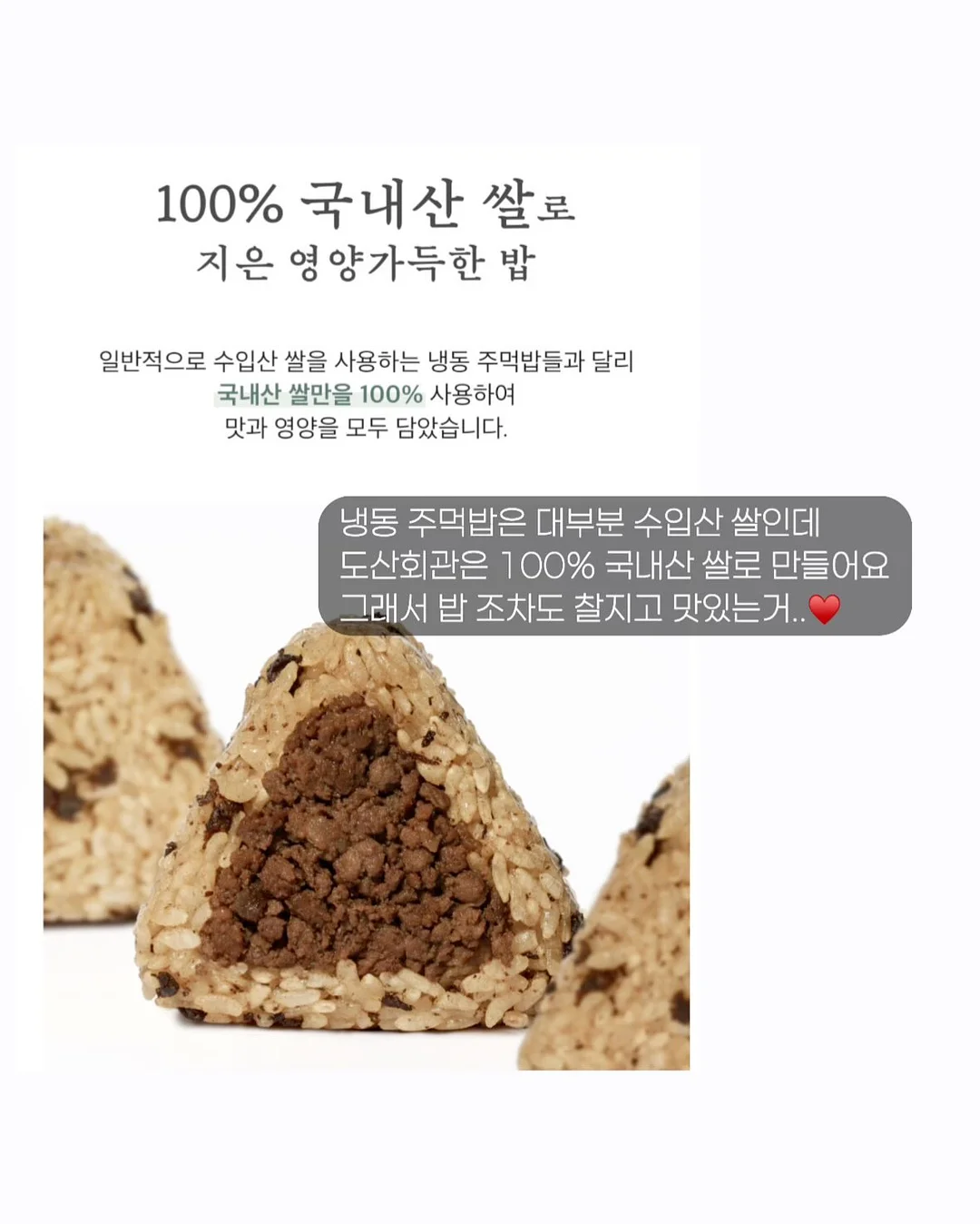 연세 고단백 프로 두유 4