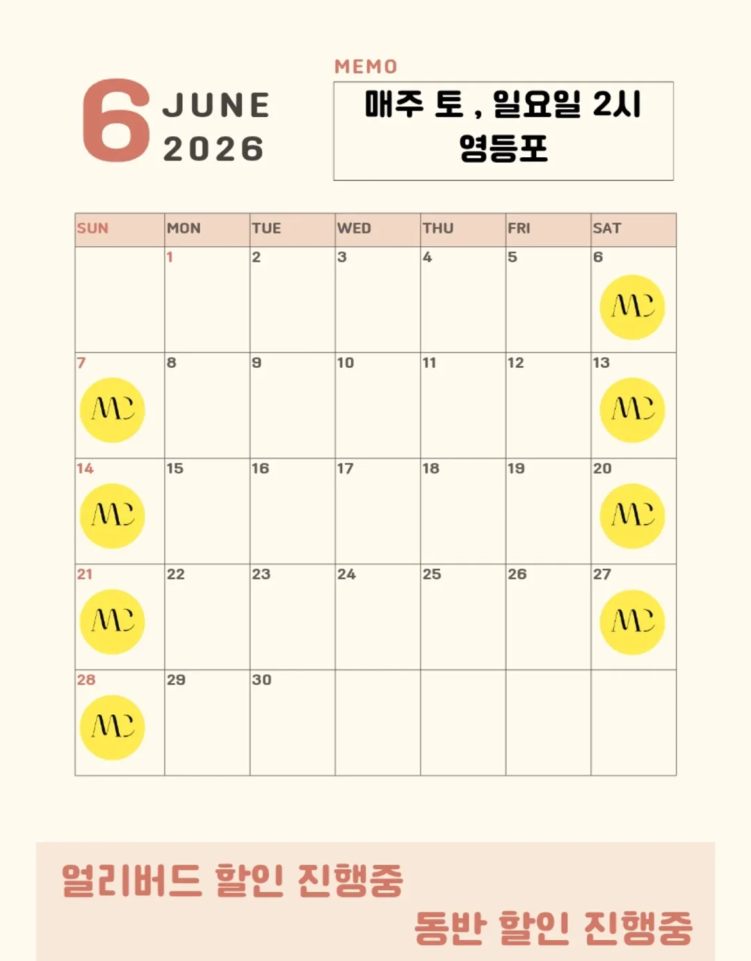뿔 4종류 1