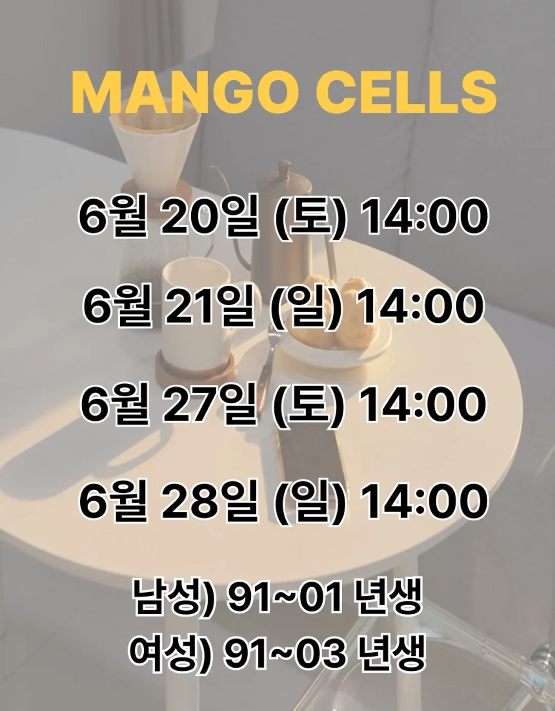 뿔 4종류 3
