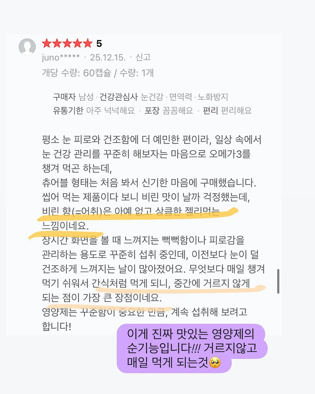 베니티백 3