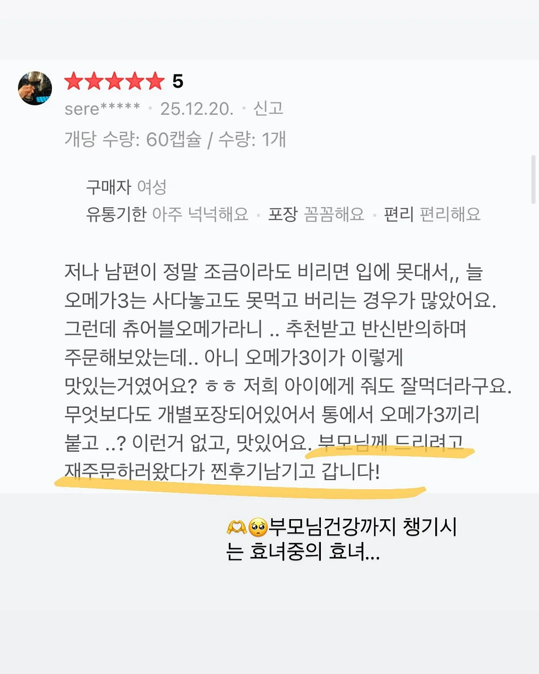 베니티백 4