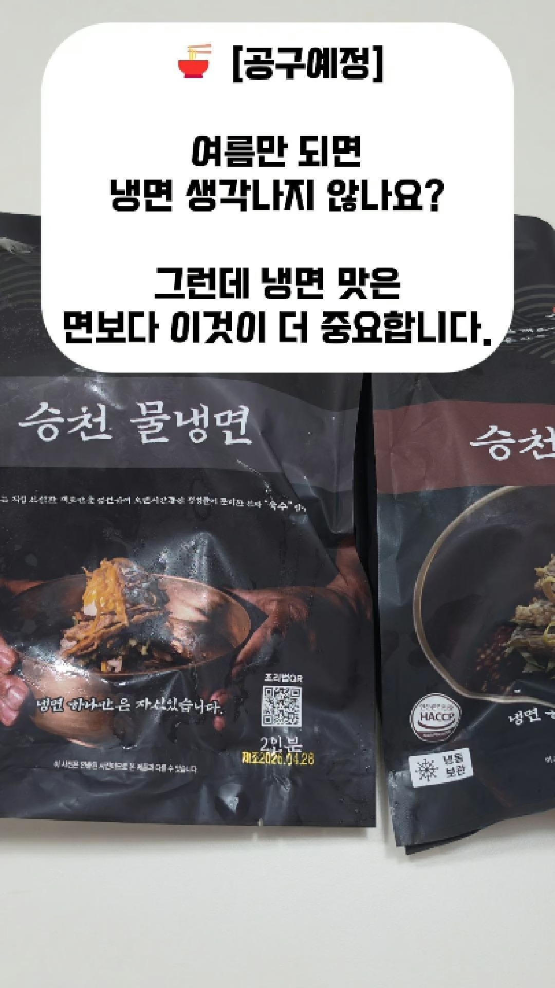 로만손 시계