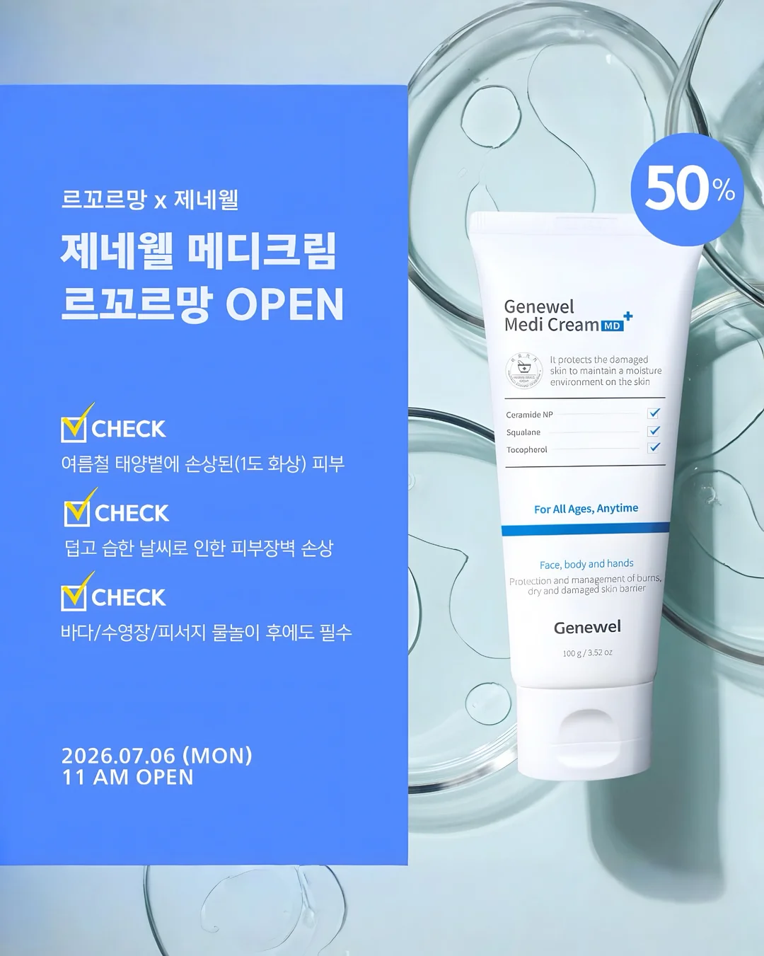 대나무 100% 휴지 1