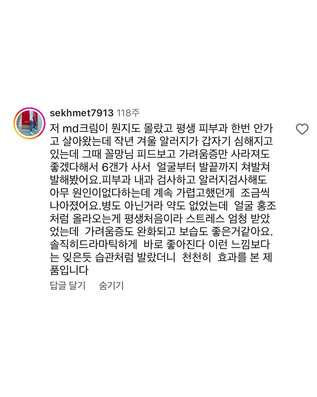 대나무 100% 휴지 11