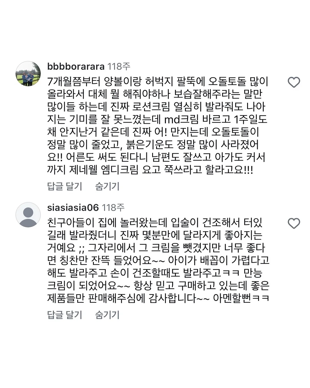 대나무 100% 휴지 12