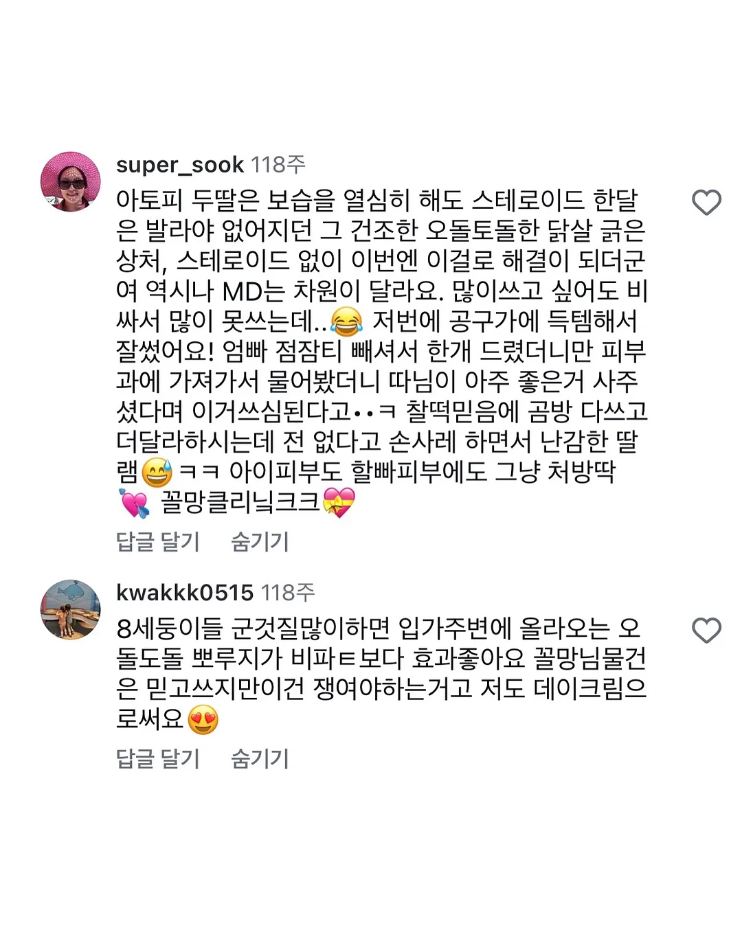 대나무 100% 휴지 13