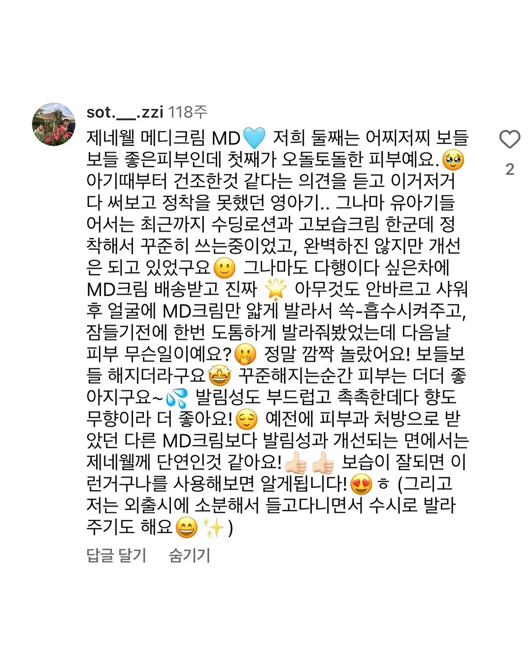 대나무 100% 휴지 14