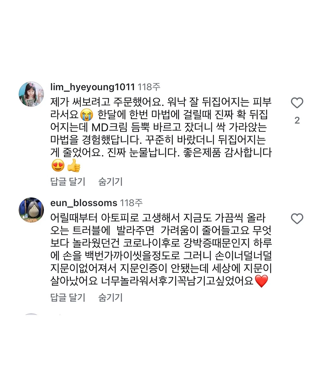 대나무 100% 휴지 15