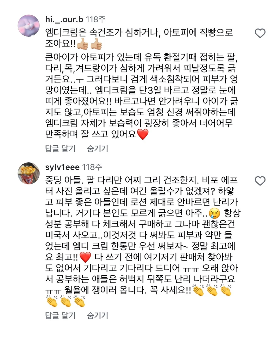 대나무 100% 휴지 16