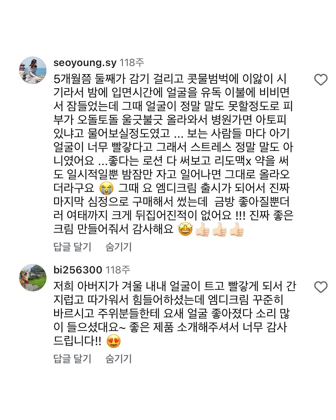 대나무 100% 휴지 17