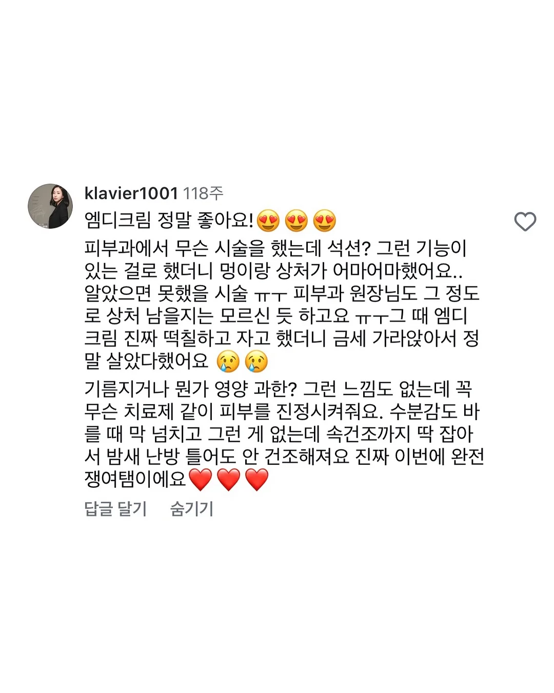대나무 100% 휴지 18