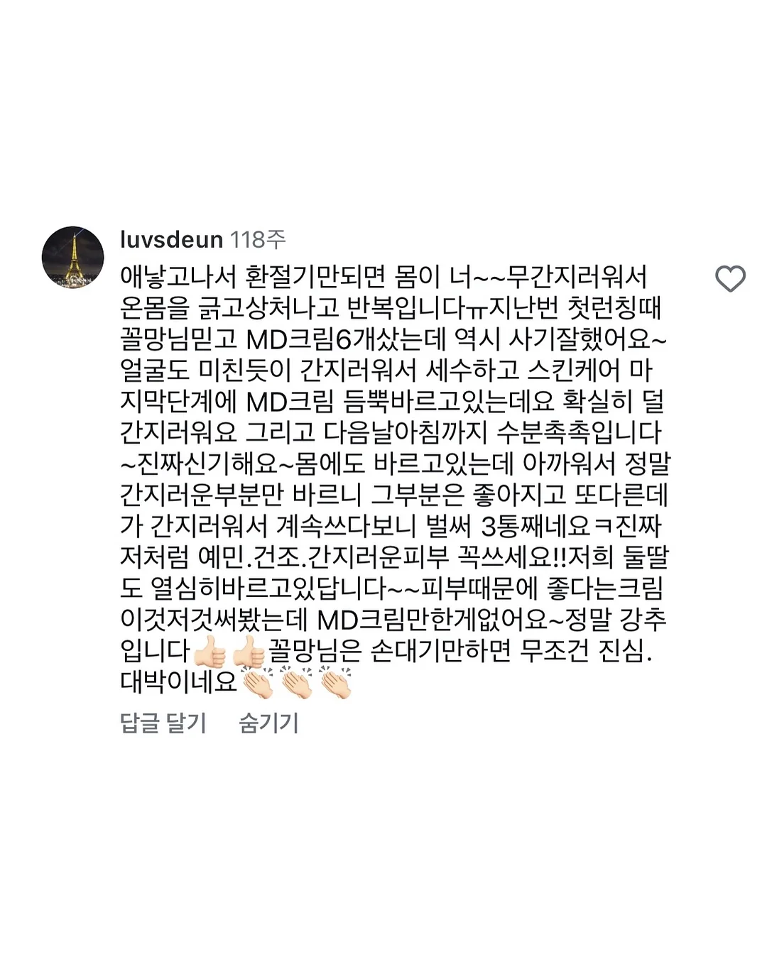 대나무 100% 휴지 19