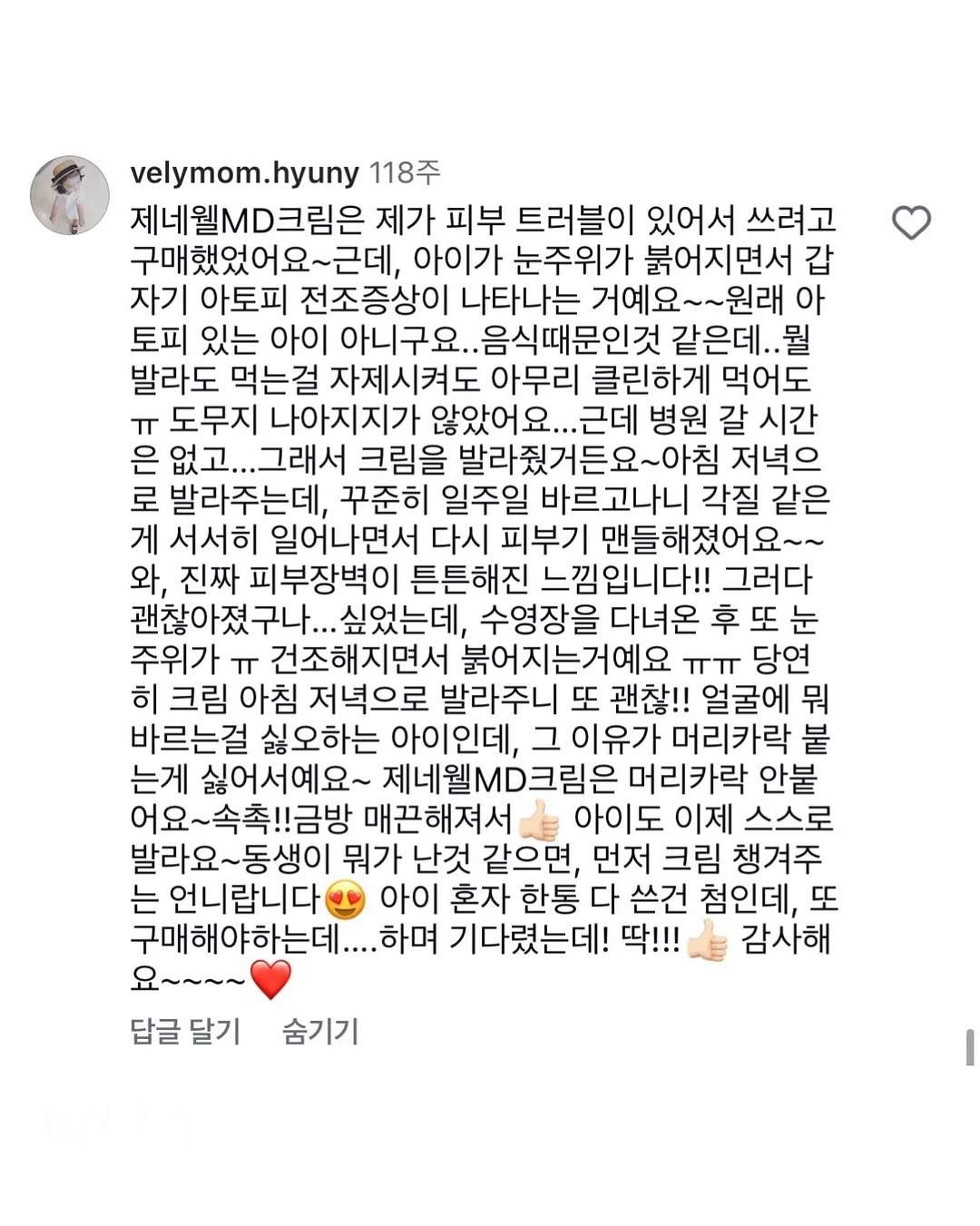 대나무 100% 휴지 20