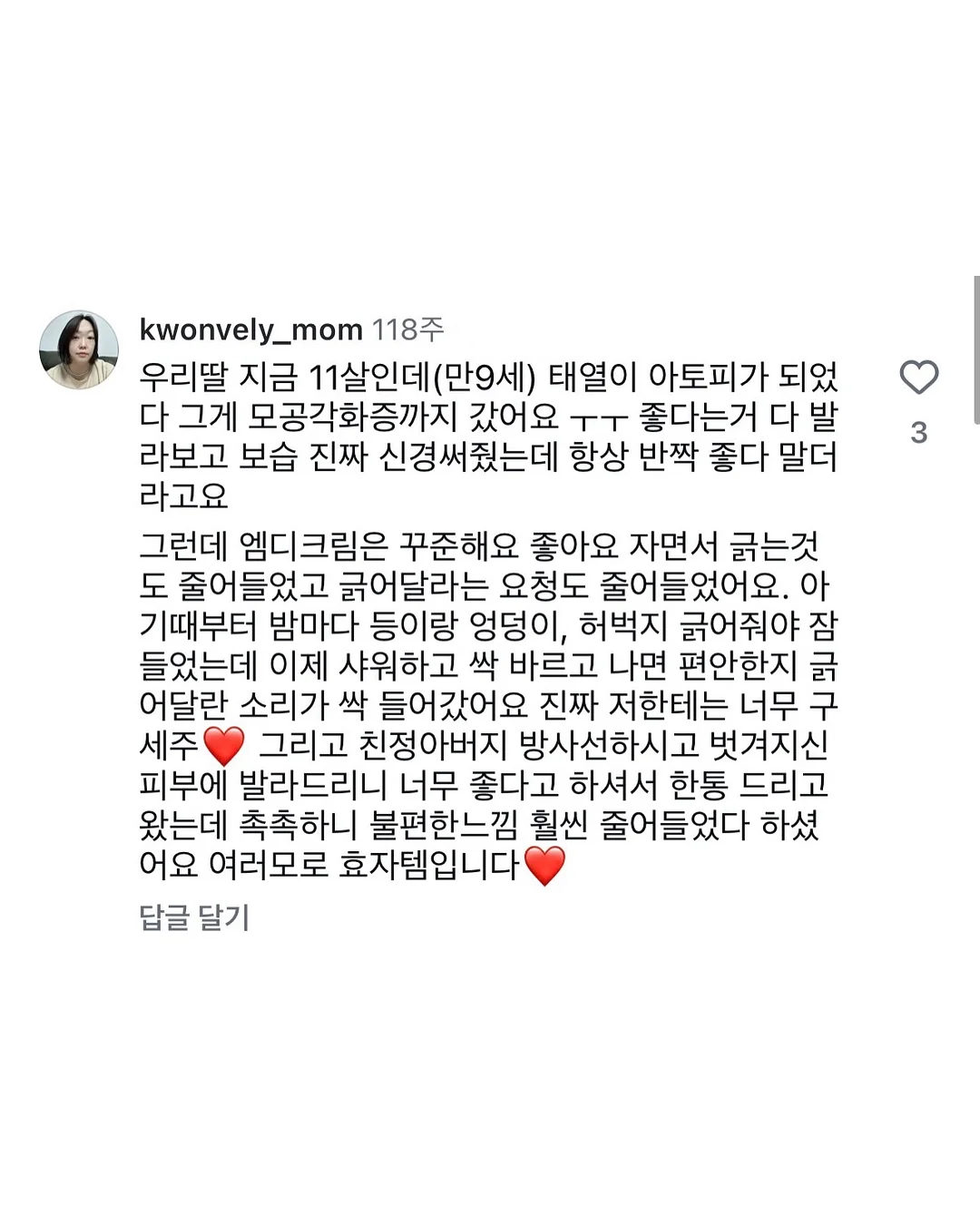 대나무 100% 휴지 2