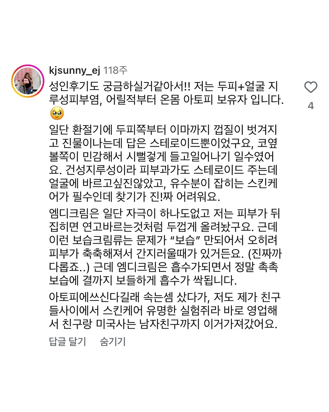대나무 100% 휴지 3
