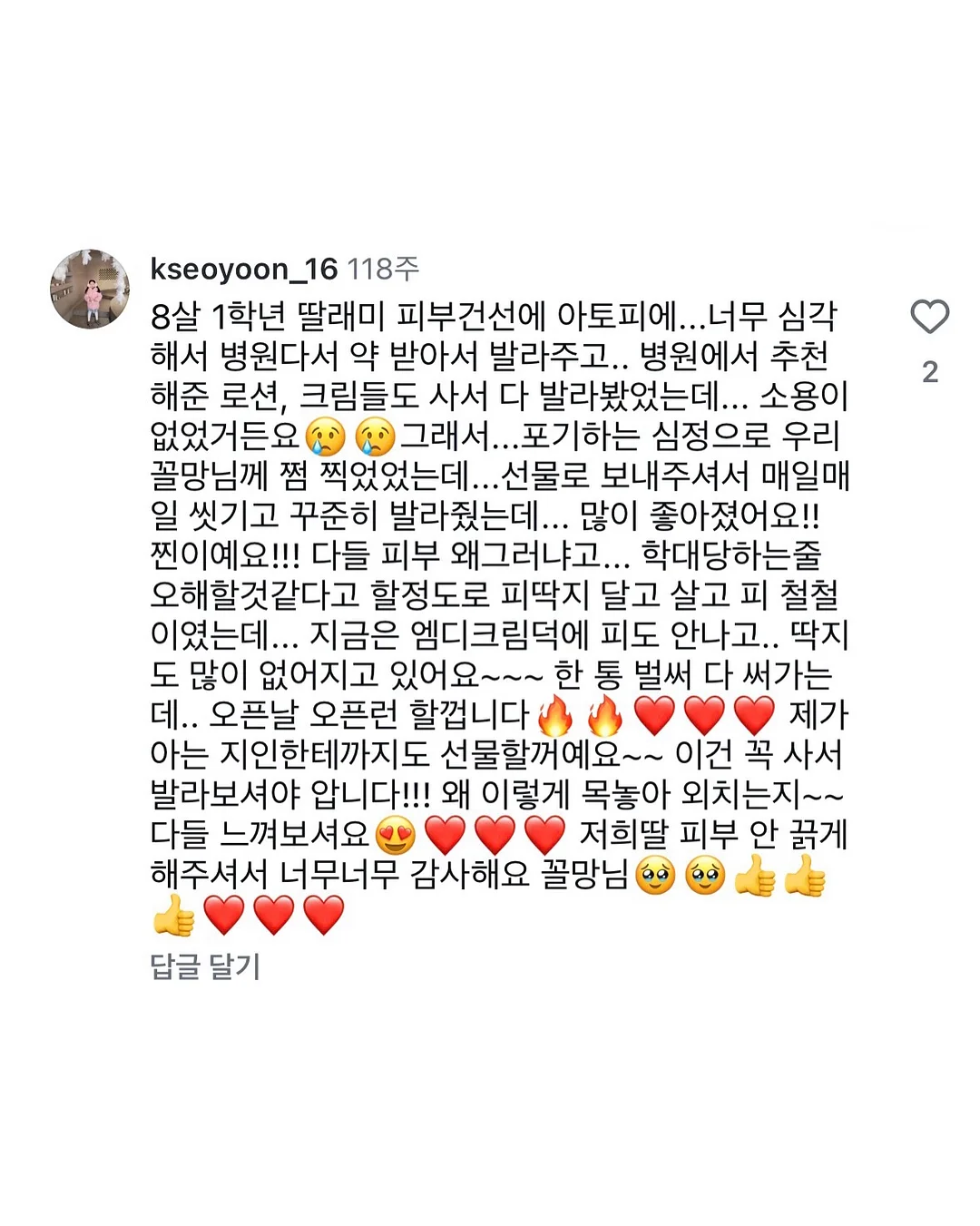 대나무 100% 휴지 4