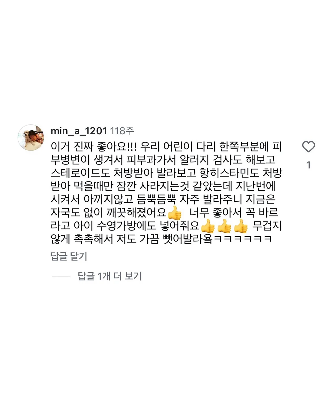 대나무 100% 휴지 5