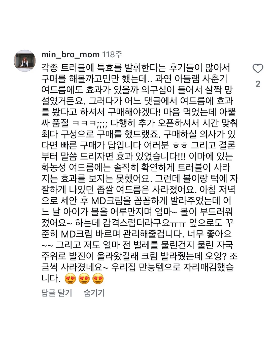 대나무 100% 휴지 6