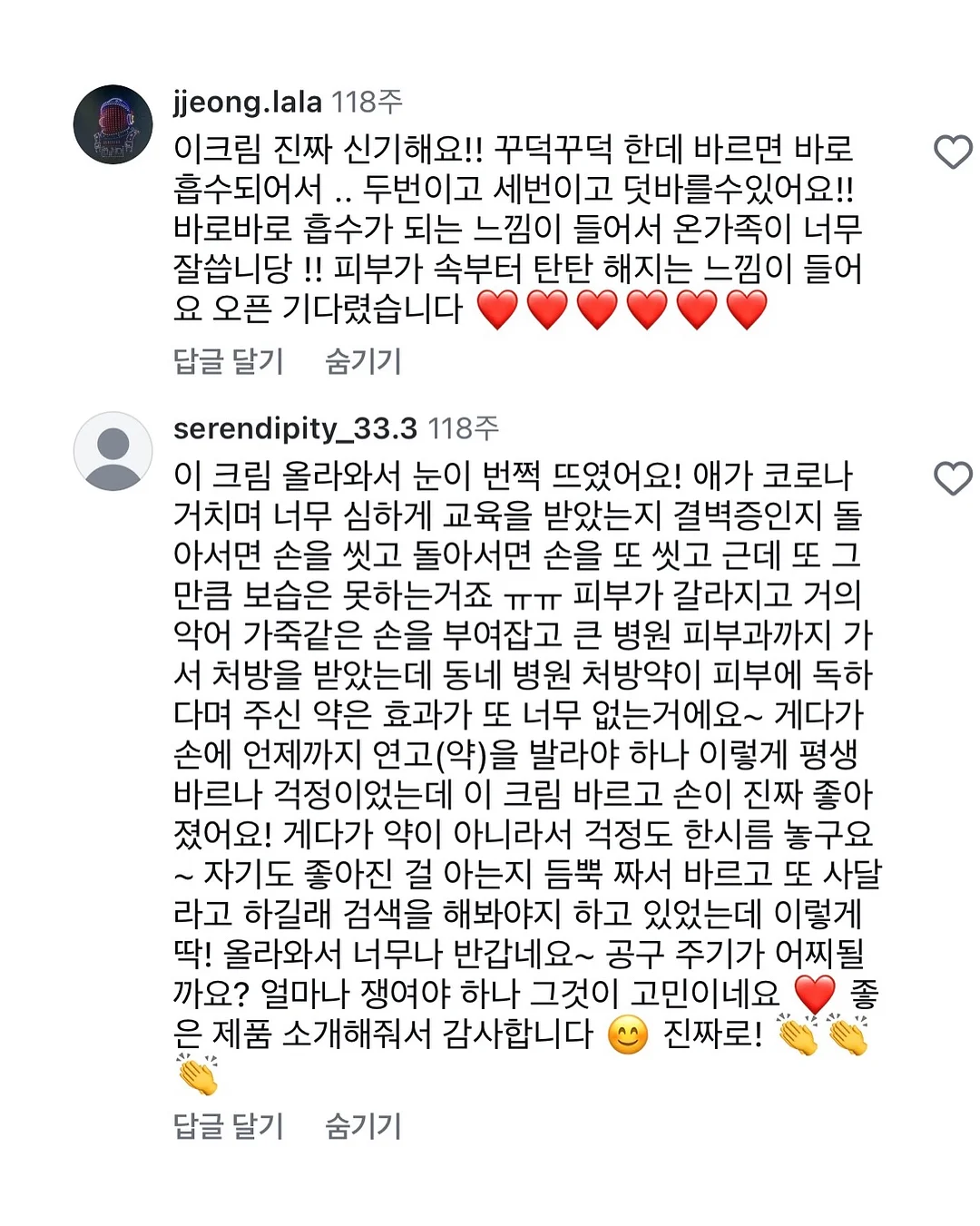 대나무 100% 휴지 7