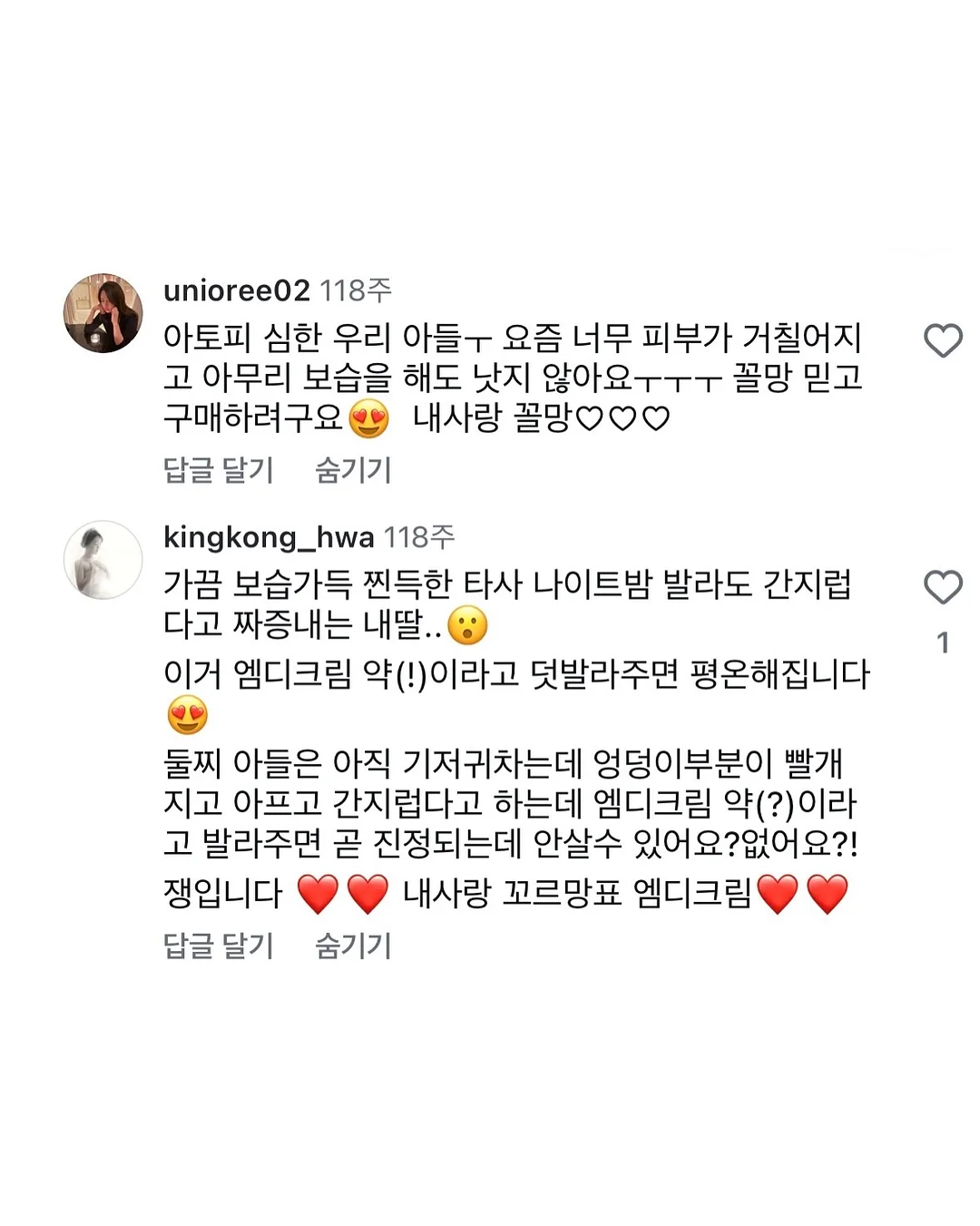 대나무 100% 휴지 9