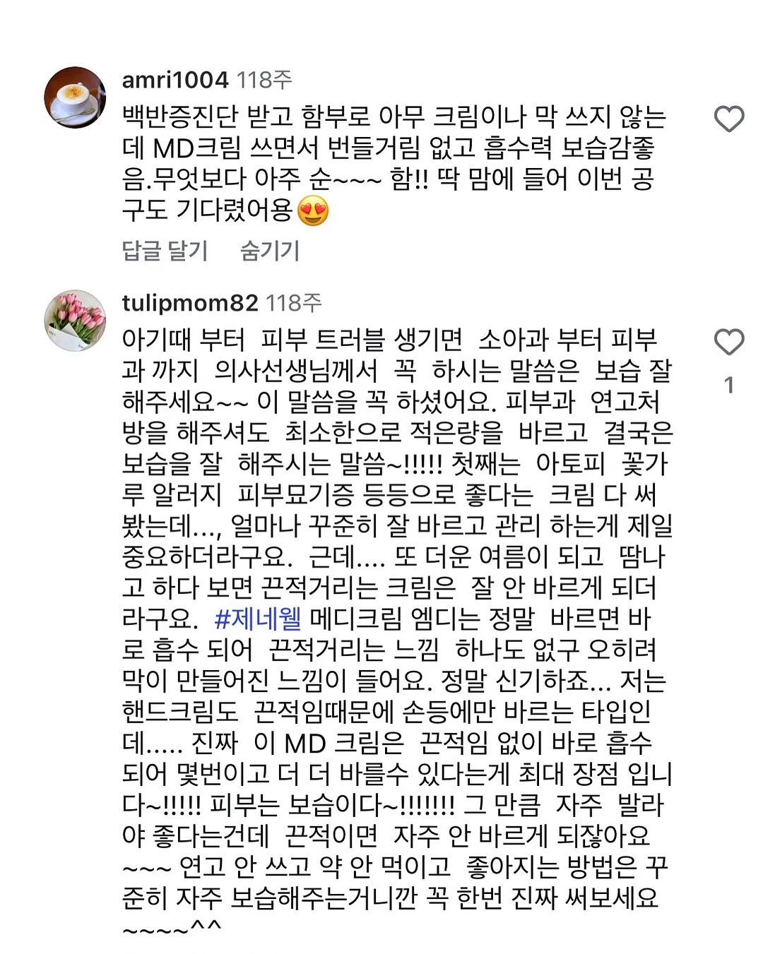 대나무 100% 휴지 10