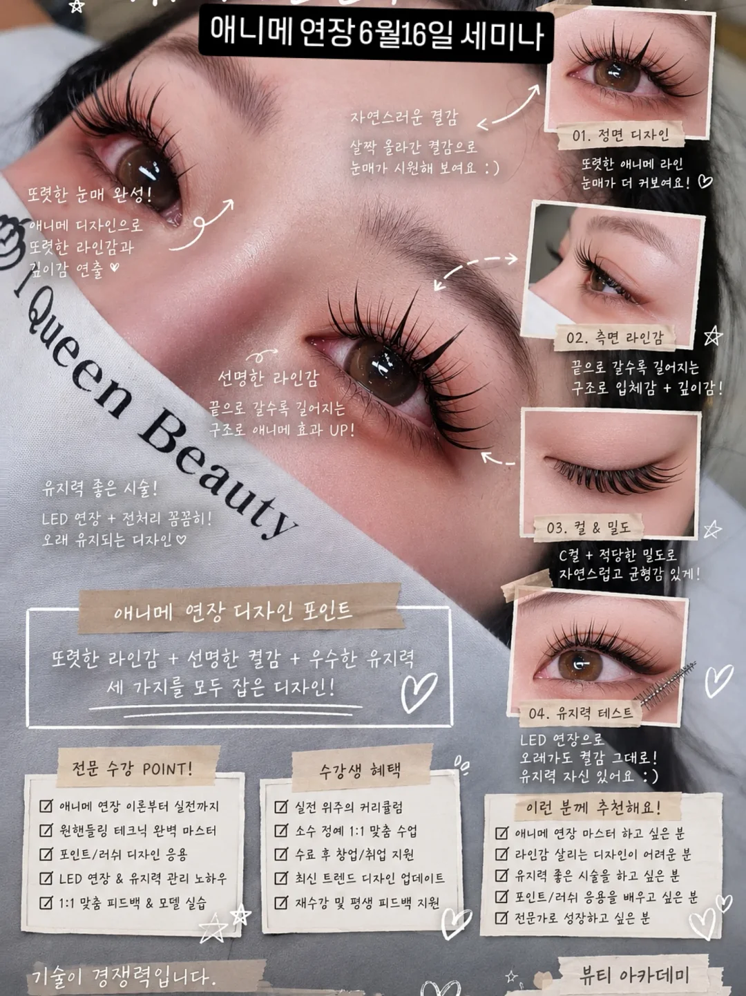 스마트폰 방수케이스