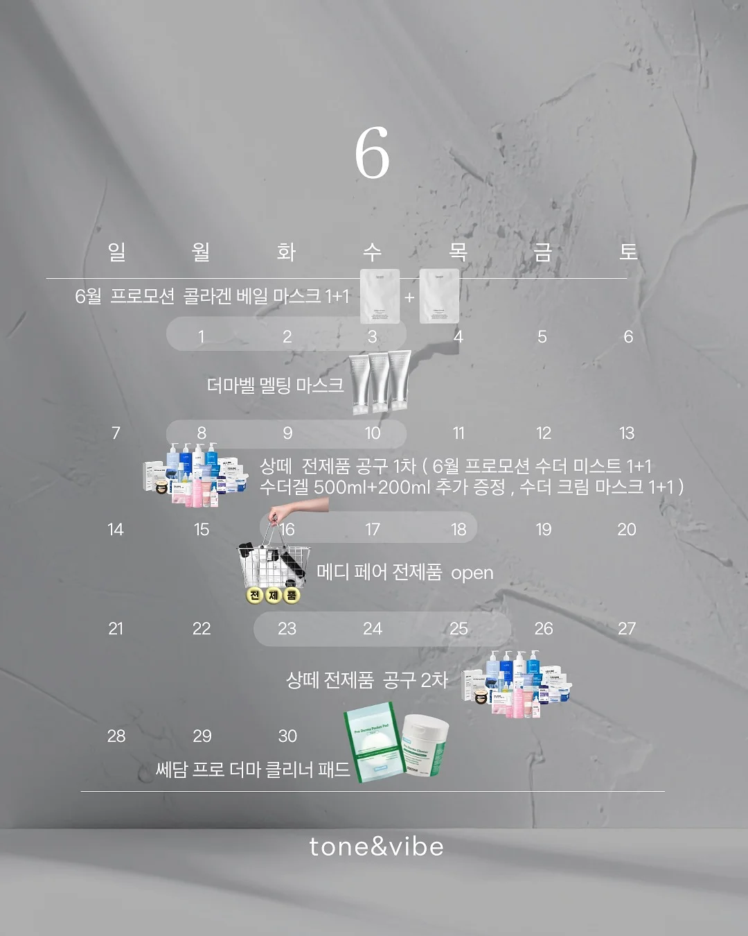 한여름 요루 고쟁이 1