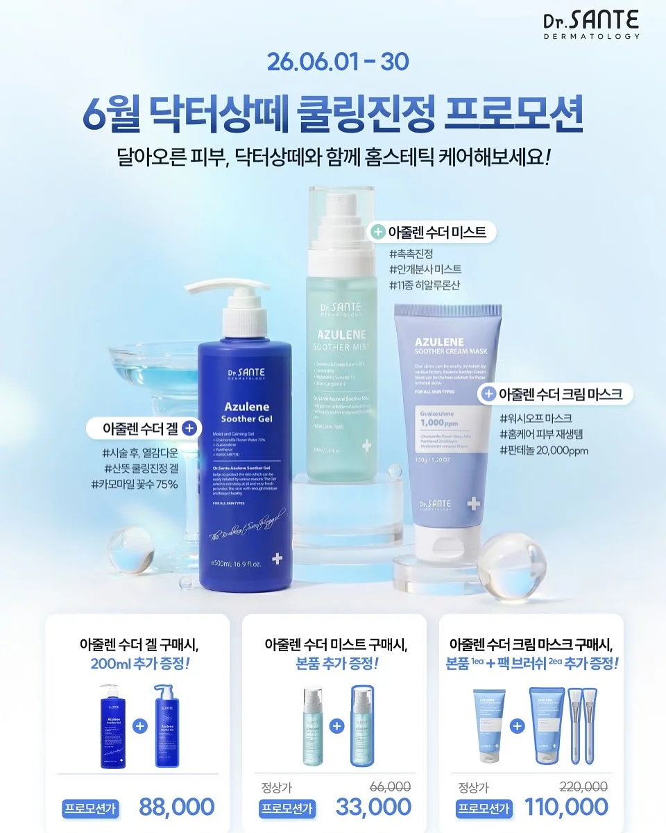 한여름 요루 고쟁이 3