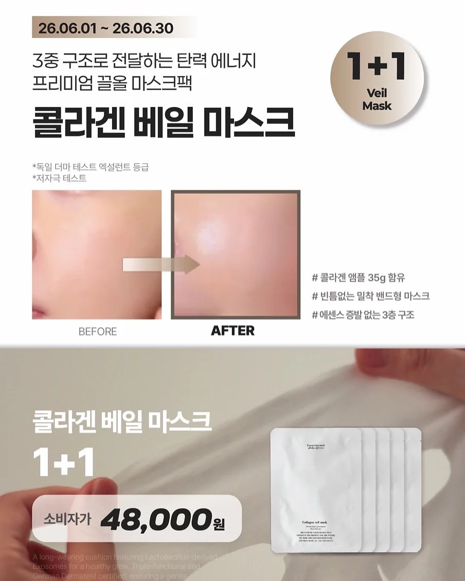 한여름 요루 고쟁이 4