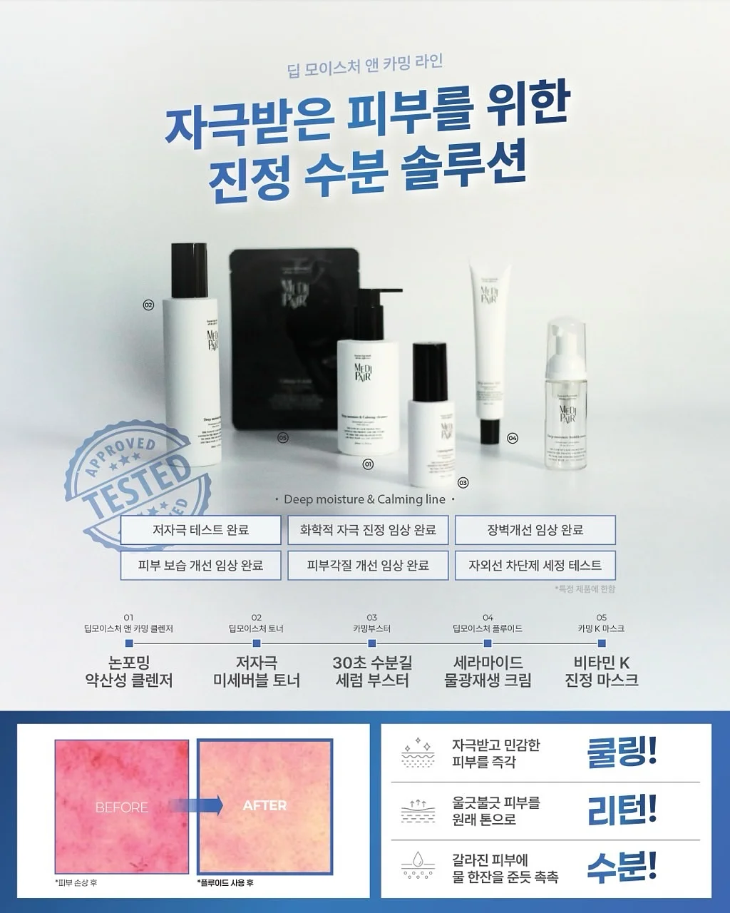 한여름 요루 고쟁이 5
