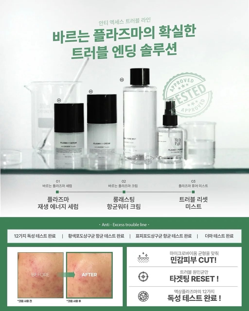 한여름 요루 고쟁이 6