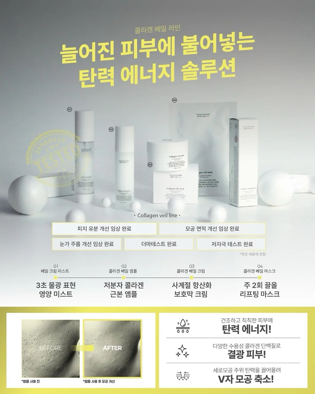 한여름 요루 고쟁이 7