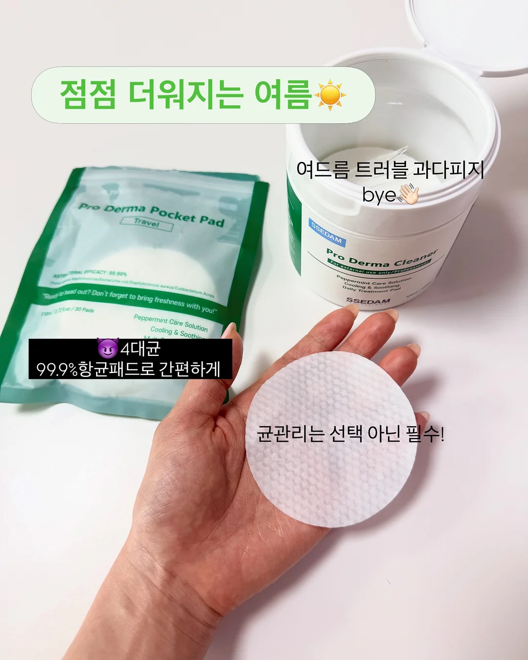 한여름 요루 고쟁이 8