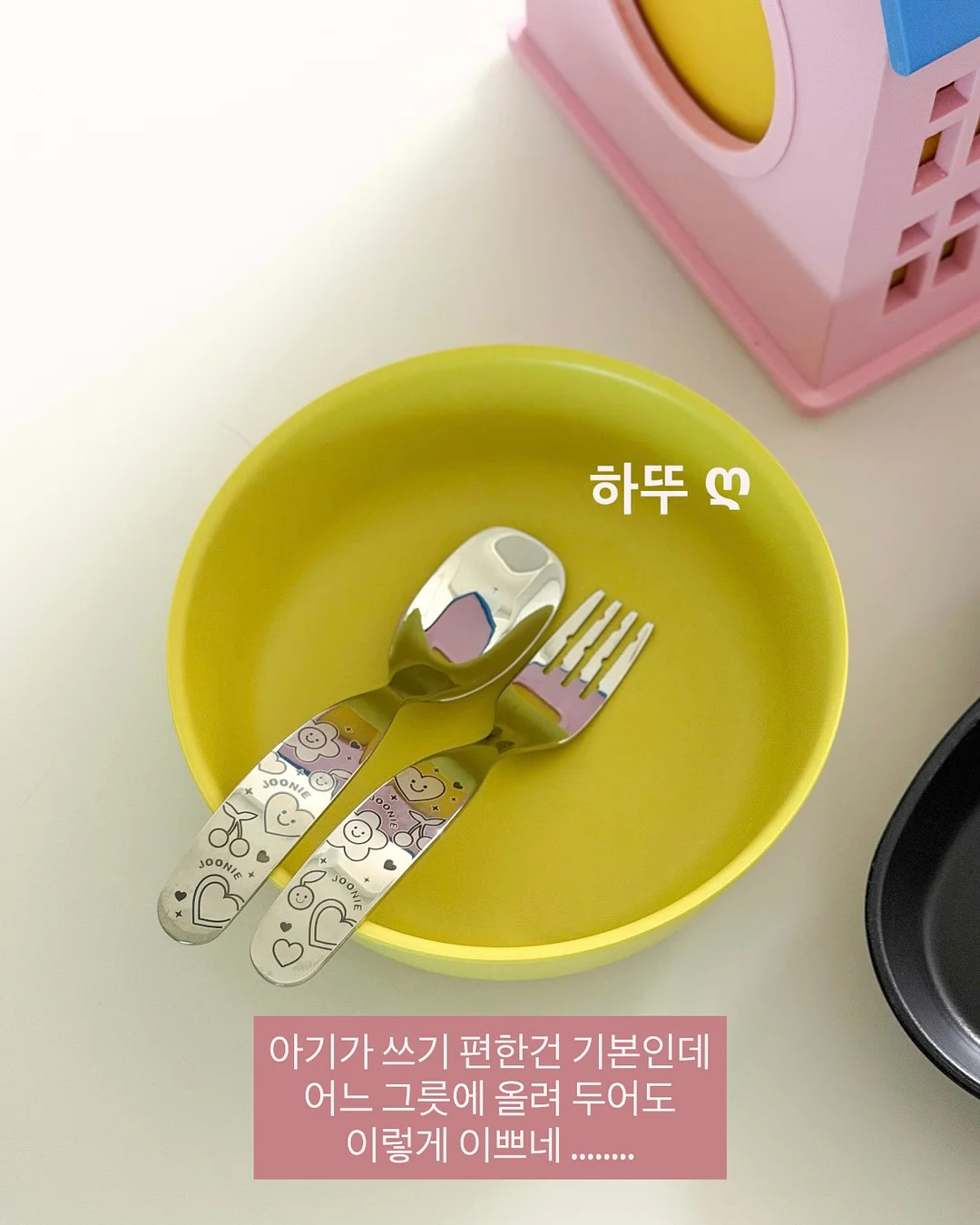 쇼펜하우어 인생수업 11