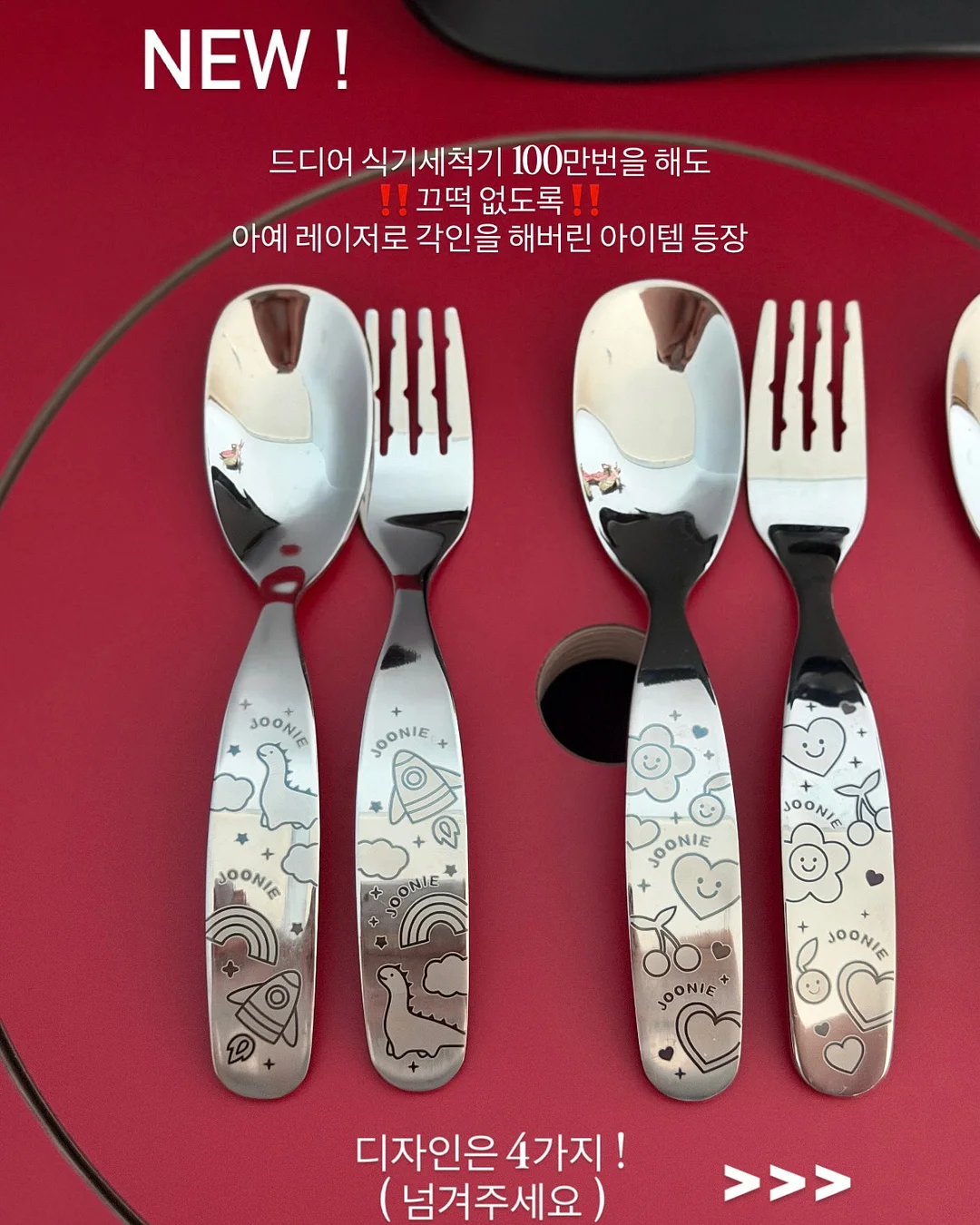 쇼펜하우어 인생수업 2