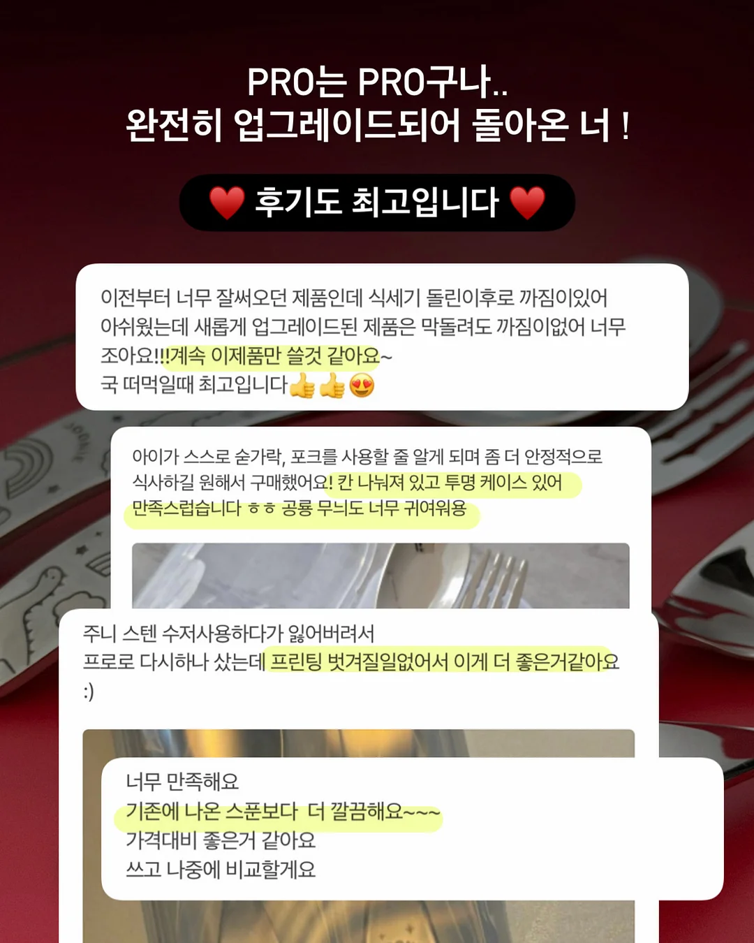 쇼펜하우어 인생수업 3