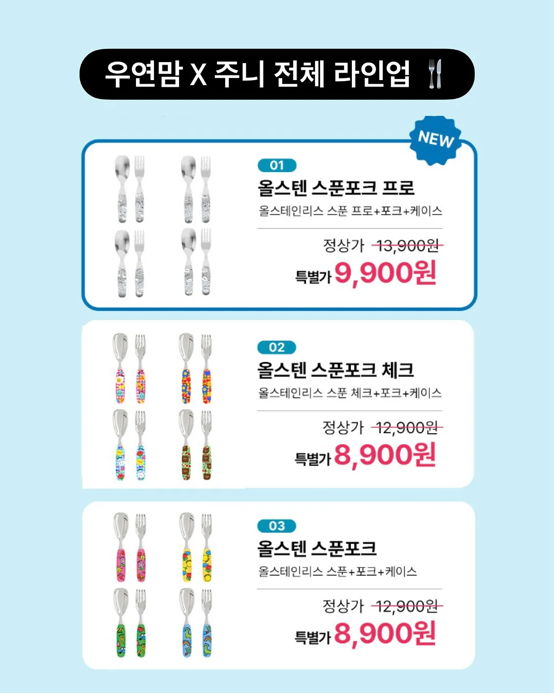 쇼펜하우어 인생수업 4