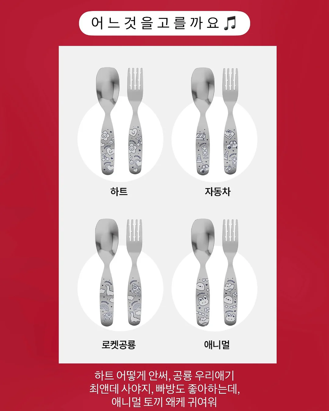 쇼펜하우어 인생수업 5