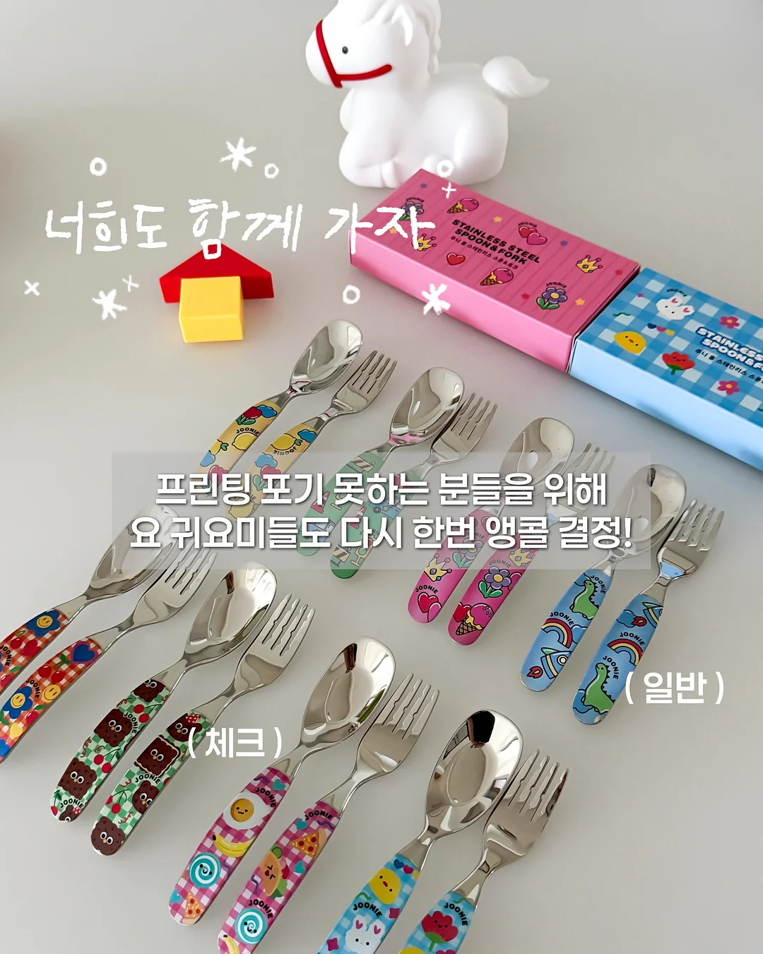 쇼펜하우어 인생수업 6