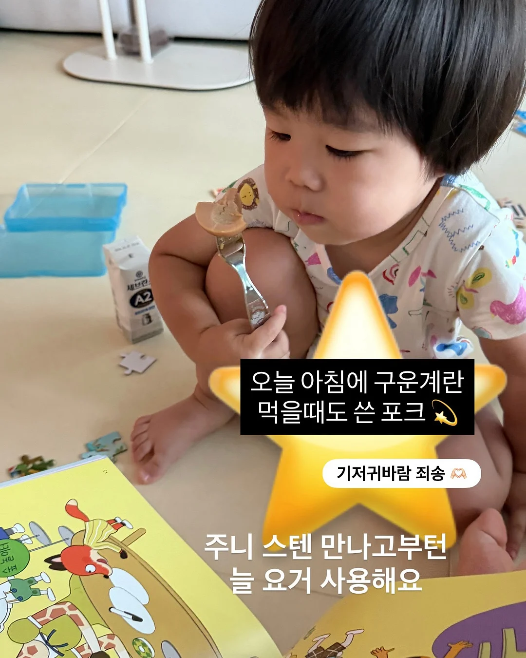 쇼펜하우어 인생수업 8