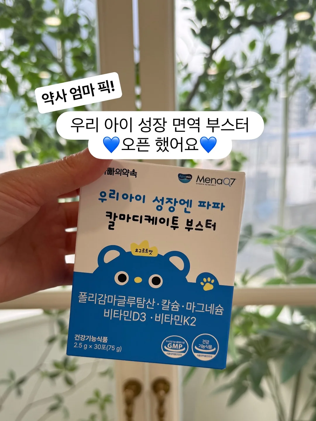 클립 시공매트 4세대 1