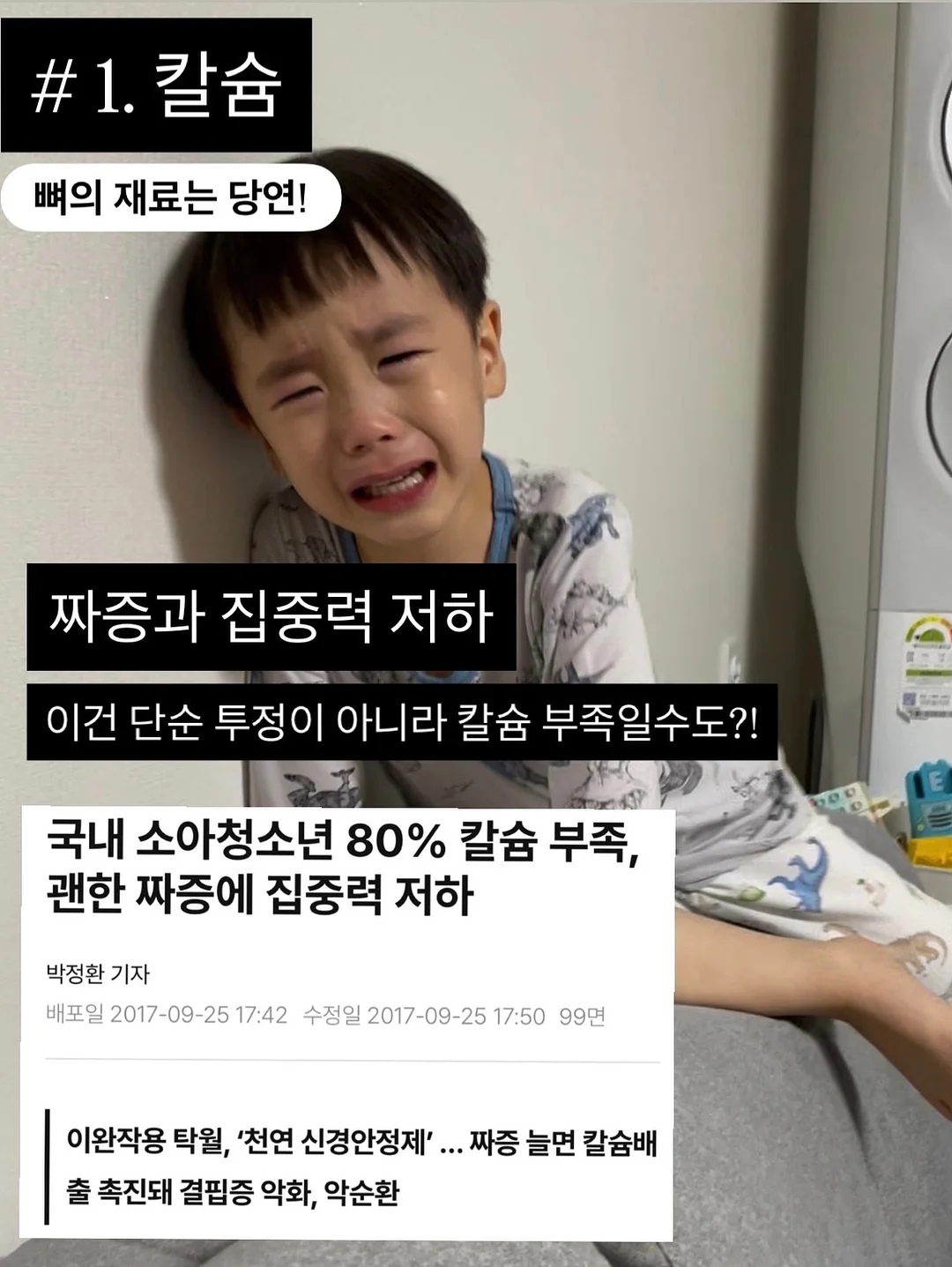 클립 시공매트 4세대 2