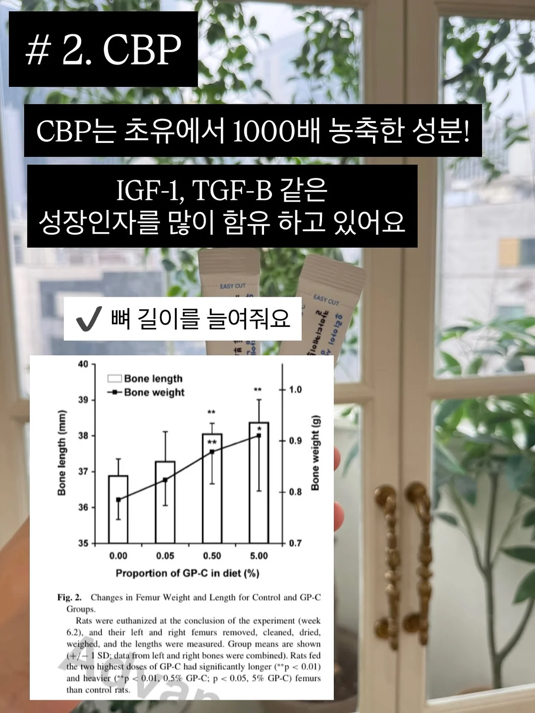 클립 시공매트 4세대 3