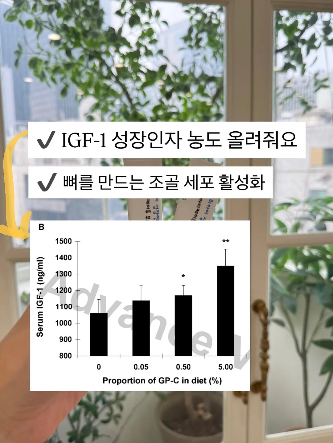 클립 시공매트 4세대 4