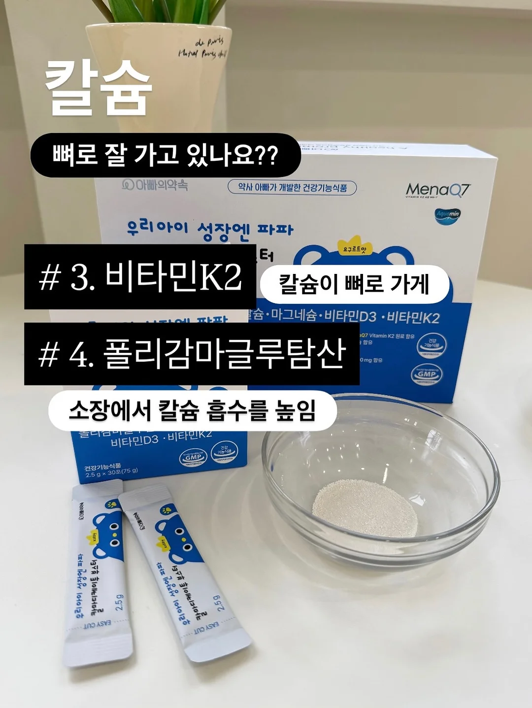 클립 시공매트 4세대 5