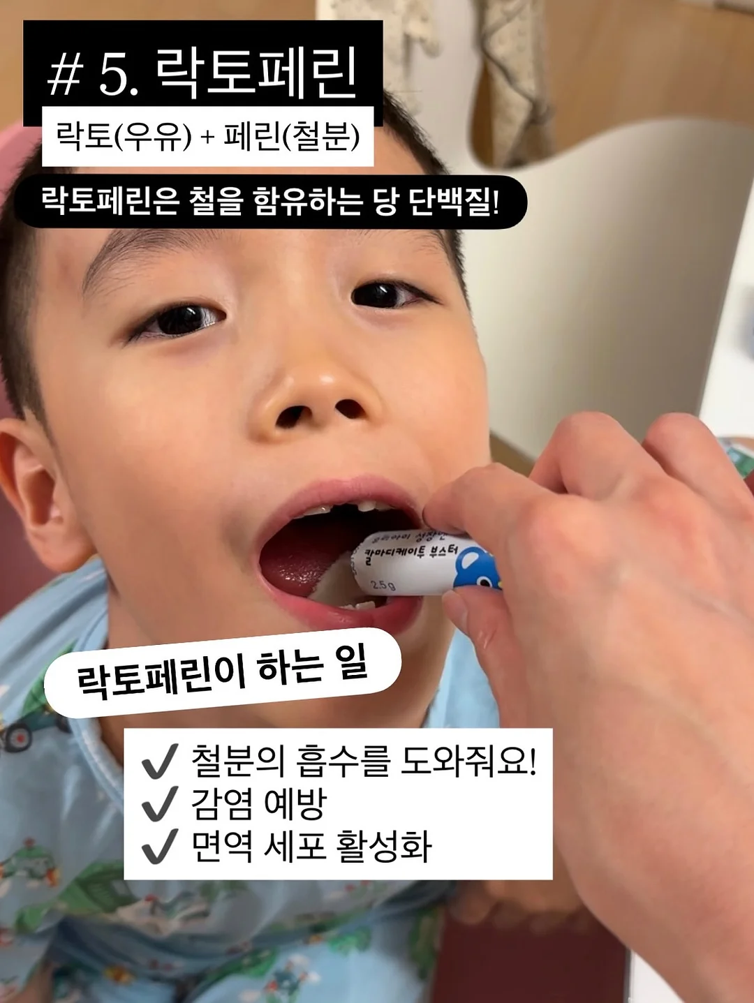 클립 시공매트 4세대 6