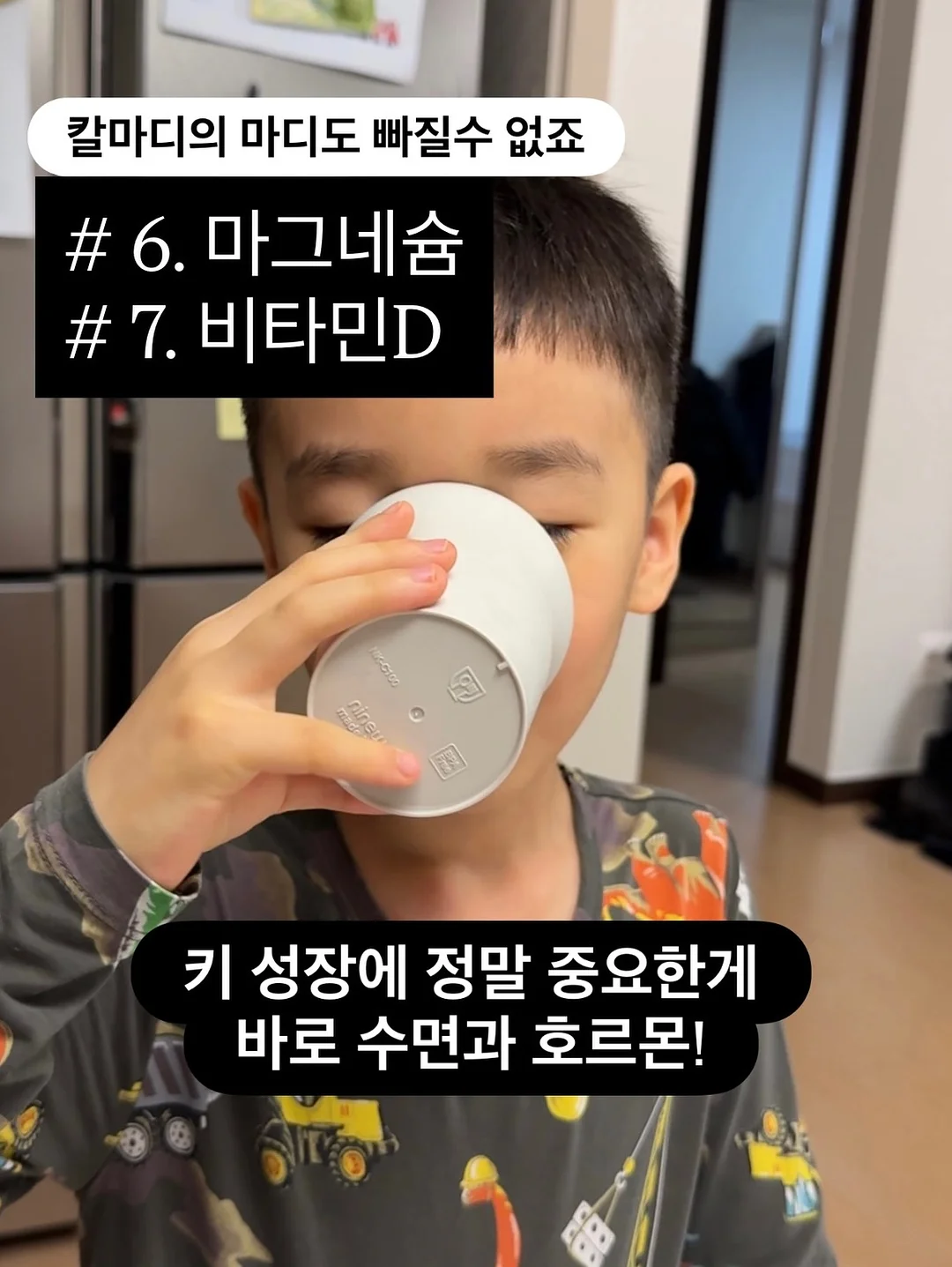 클립 시공매트 4세대 7