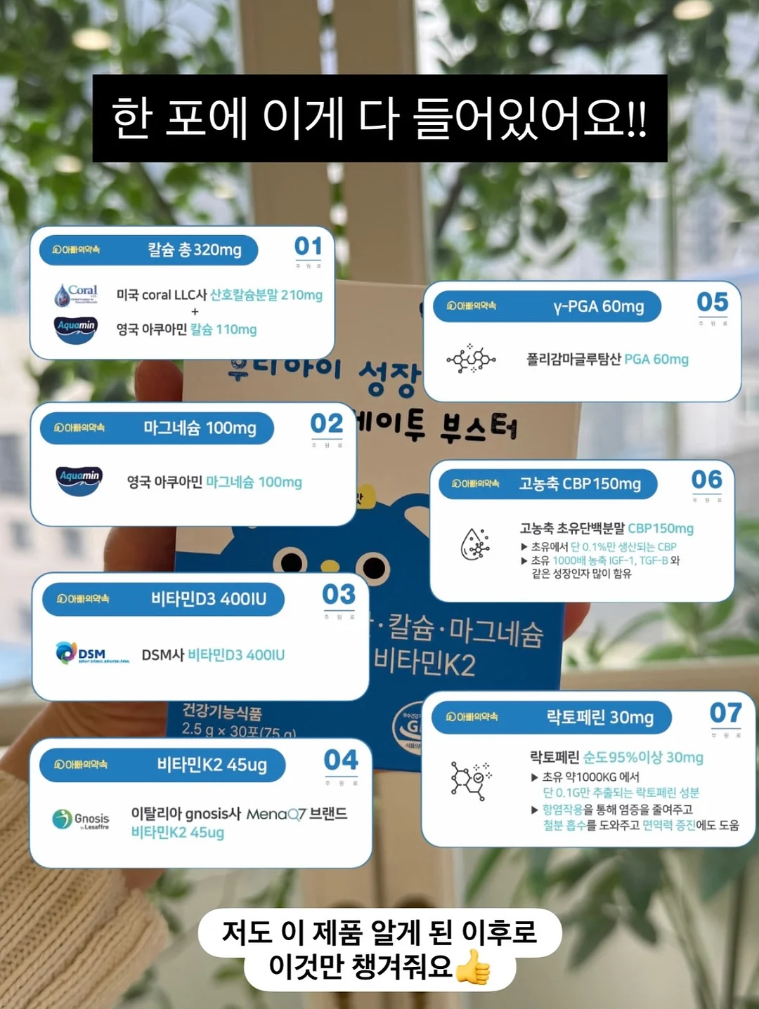 클립 시공매트 4세대 8
