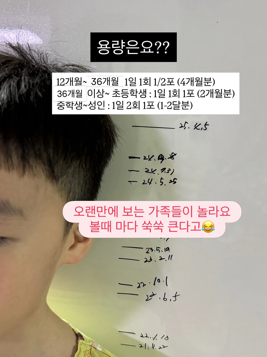 클립 시공매트 4세대 9